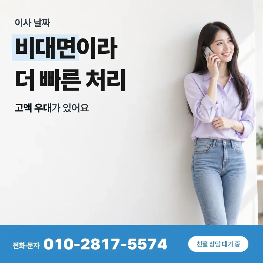 카드깡 원리 카드 — 비대면이라 더 빠른 처리, 고액 우대가 있어요